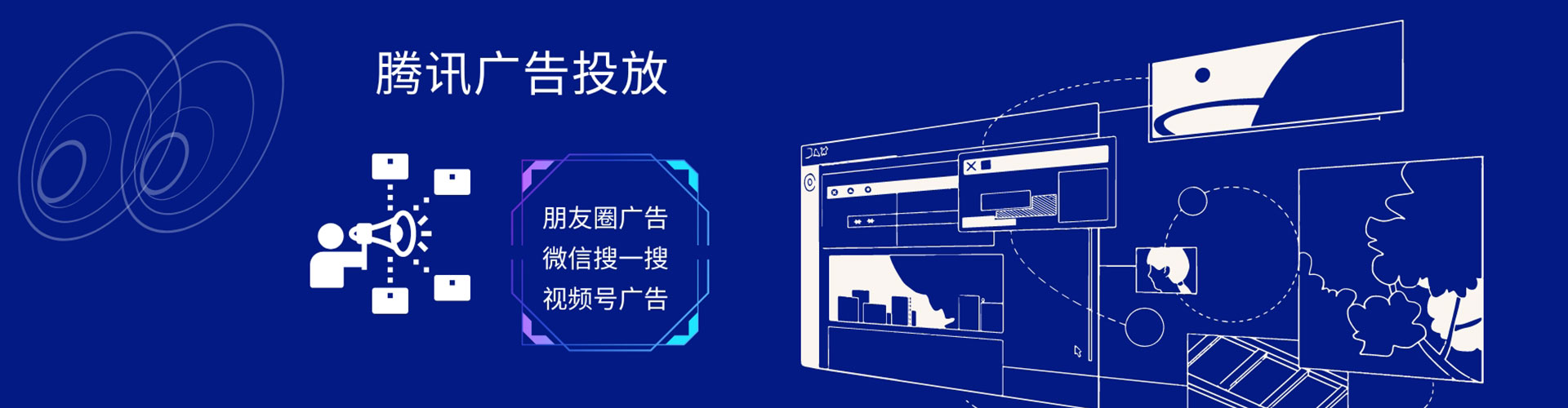 浙江百度竞价排名