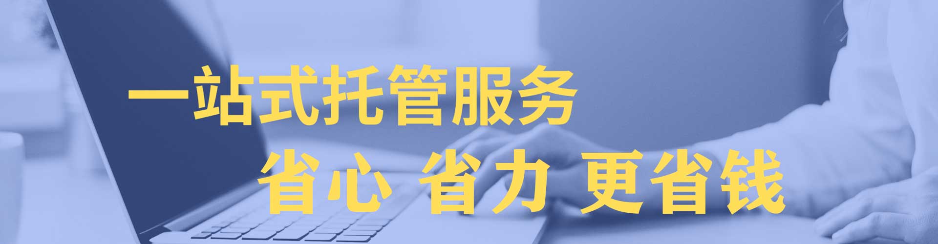 浙江百度怎么推广