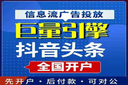 SEM托管公司运营案例精选