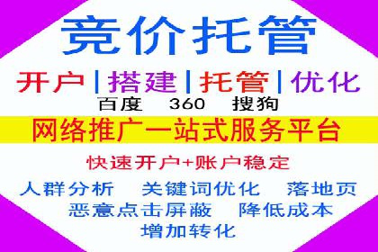 百度SEM在医疗行业中的精准营销案例